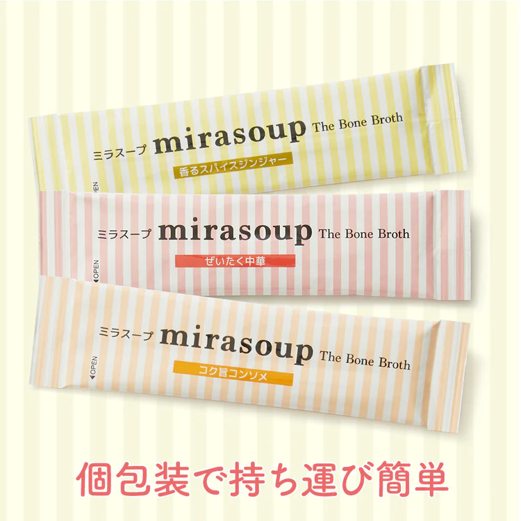 3袋まとめセット